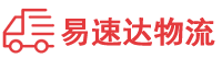张家界到鸡东县物流公司
